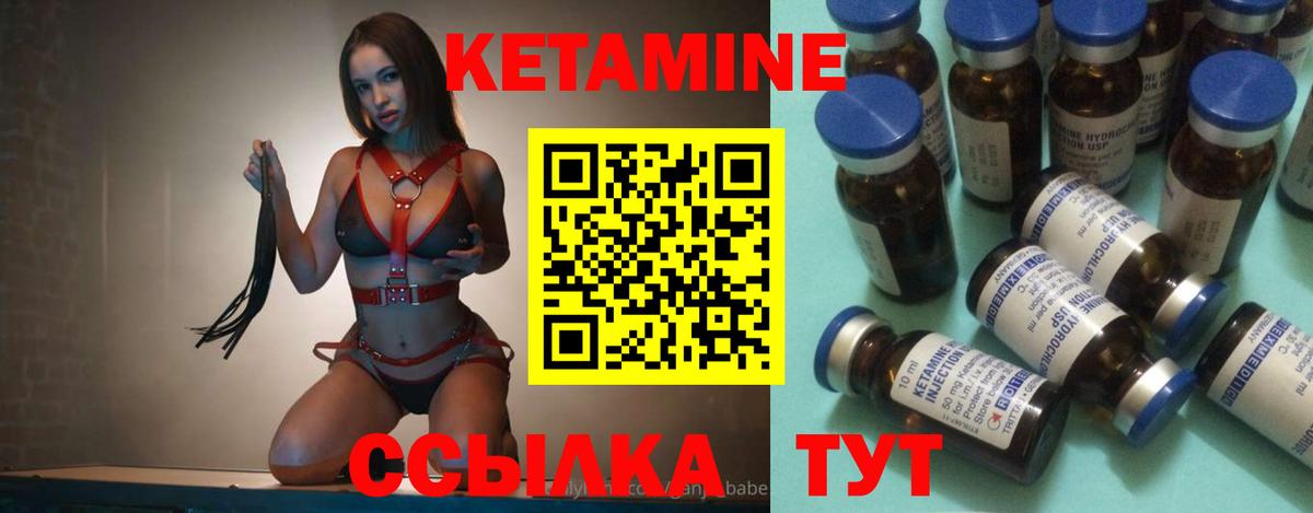 блэк спрут онион  Вход с VPN  Усолье-Сибирское  Кетамин VHQ 