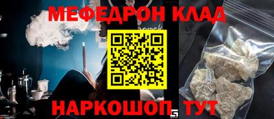 jwh Лесосибирск