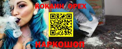 jwh Лесосибирск