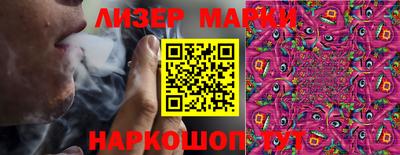 jwh Лесосибирск