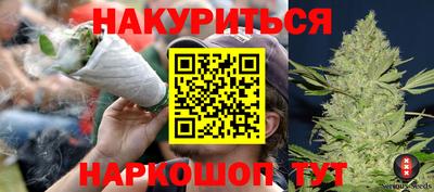 прущая мука Ливны