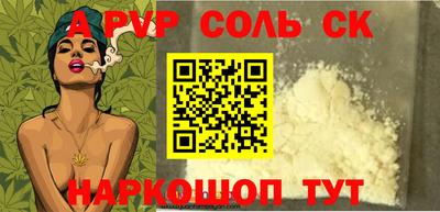 jwh Лесосибирск