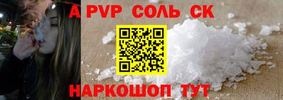 прущая мука Ливны