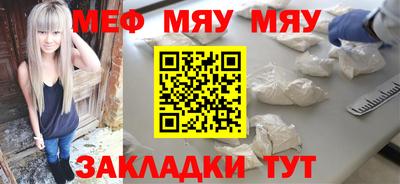 твердый Мариинск