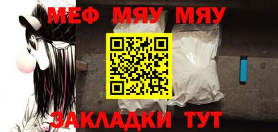 прущая мука Ливны