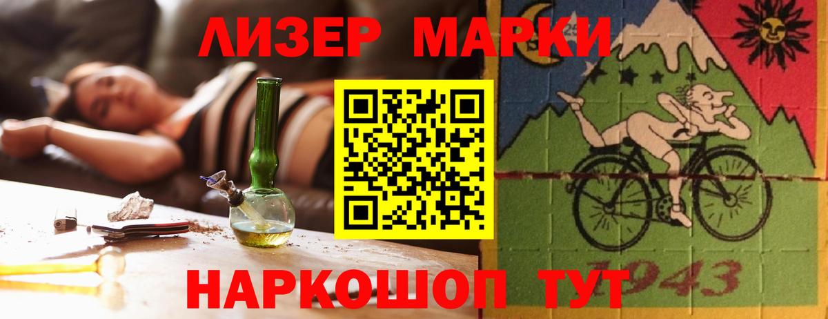LSD-25 экстази ecstasy  OMG tor  Усолье-Сибирское  LSD-25 экстази  Вход с VPN  LSD-25 экстази ecstasy 