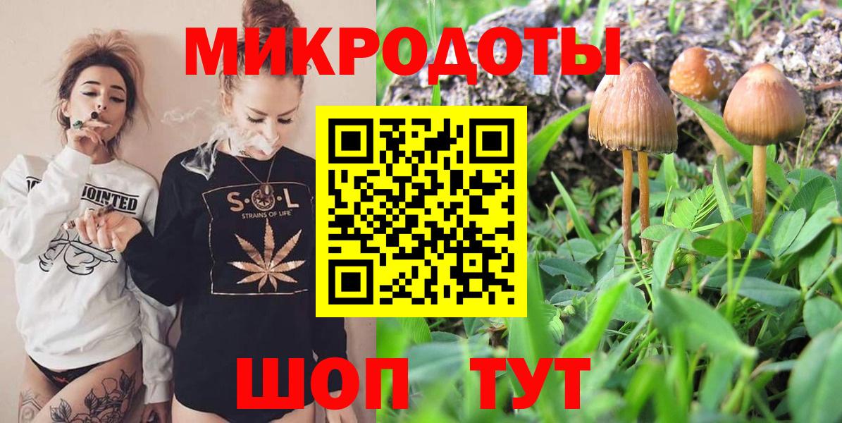 Усолье-Сибирское  Псилоцибиновые грибы Psilocybine cubensis  Вход с VPN 