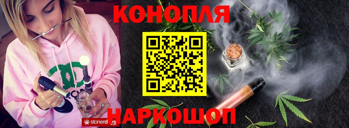 Конопля индика  Шишки марихуана сатива  Марихуана Ganja  Вход с VPN  Усолье-Сибирское 